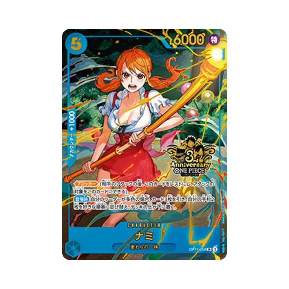 Nami SR [OP11-054](Promotional Card "3rd ANNIVERSARY SET")