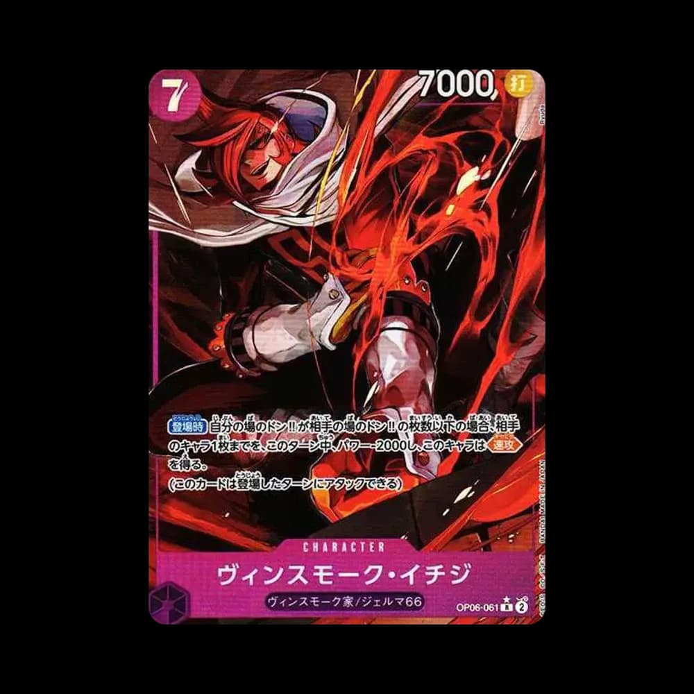 Vinsmoke Ichiji R-P [OP06-061] (Booster Pack Wings of Captain)