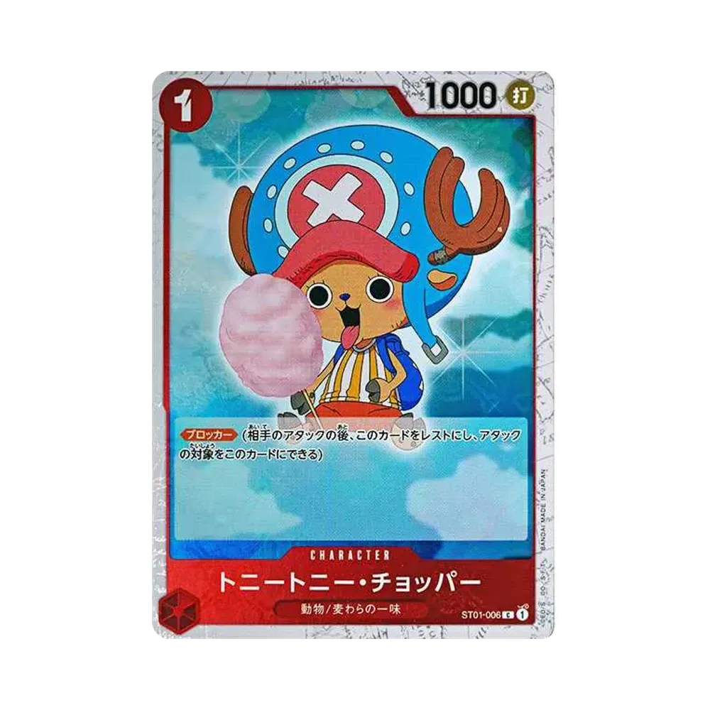 Tony Tony.Chopper C : Pirate Flag Foil [ST01-006](Premium Booster "One Piece Card The Best")