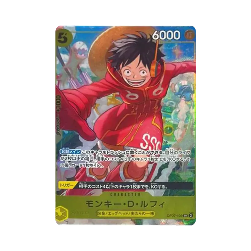 Monkey.D.Luffy SR [OP07-109](Promotional Card "V JUMP 2024 October Special Edition Service for All Applicants")