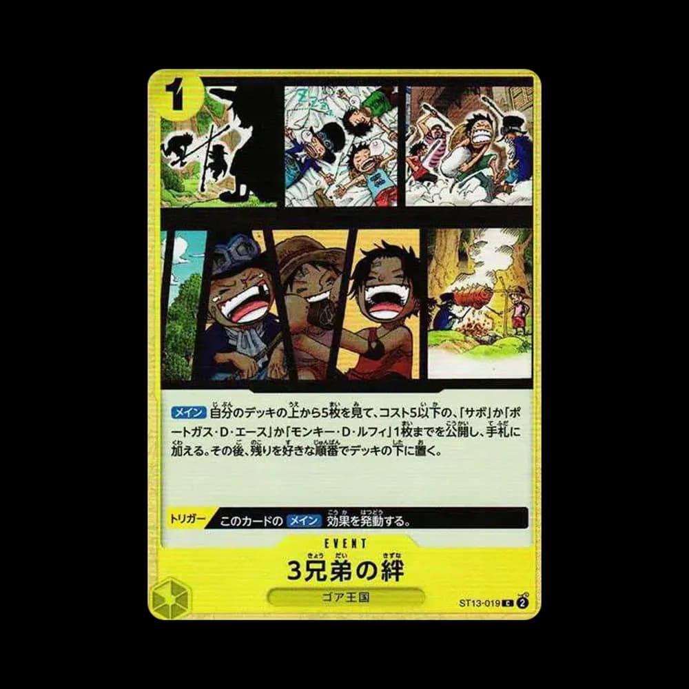 The Three Brothers C [ST13-019] (Ultimate Deck The Three Brothers)