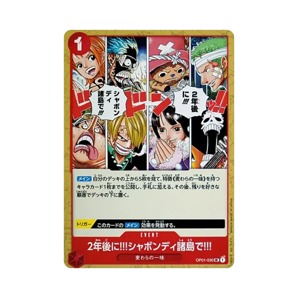 In Two Years!! At the Sabaody Archipelago!! UC [OP01-030] (Booster Pack ROMANCE DAWN)