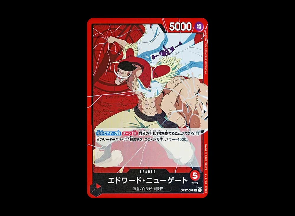 Edward.Newgate L [OP17-001](Booster Pack "THE WORLD’S STRONGEST WARRIORS")