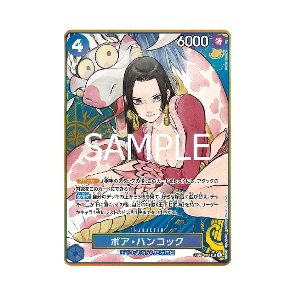 Boa Hancock SR-P [ST17-004](Premium Booster "One Piece Card The Best Storage Box Set")
