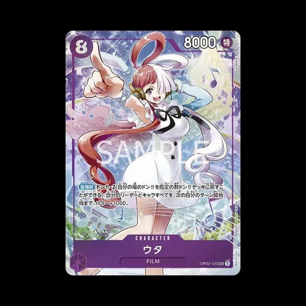 Uta SEC [OP02-120] (Premium Card Collection - Uta -)