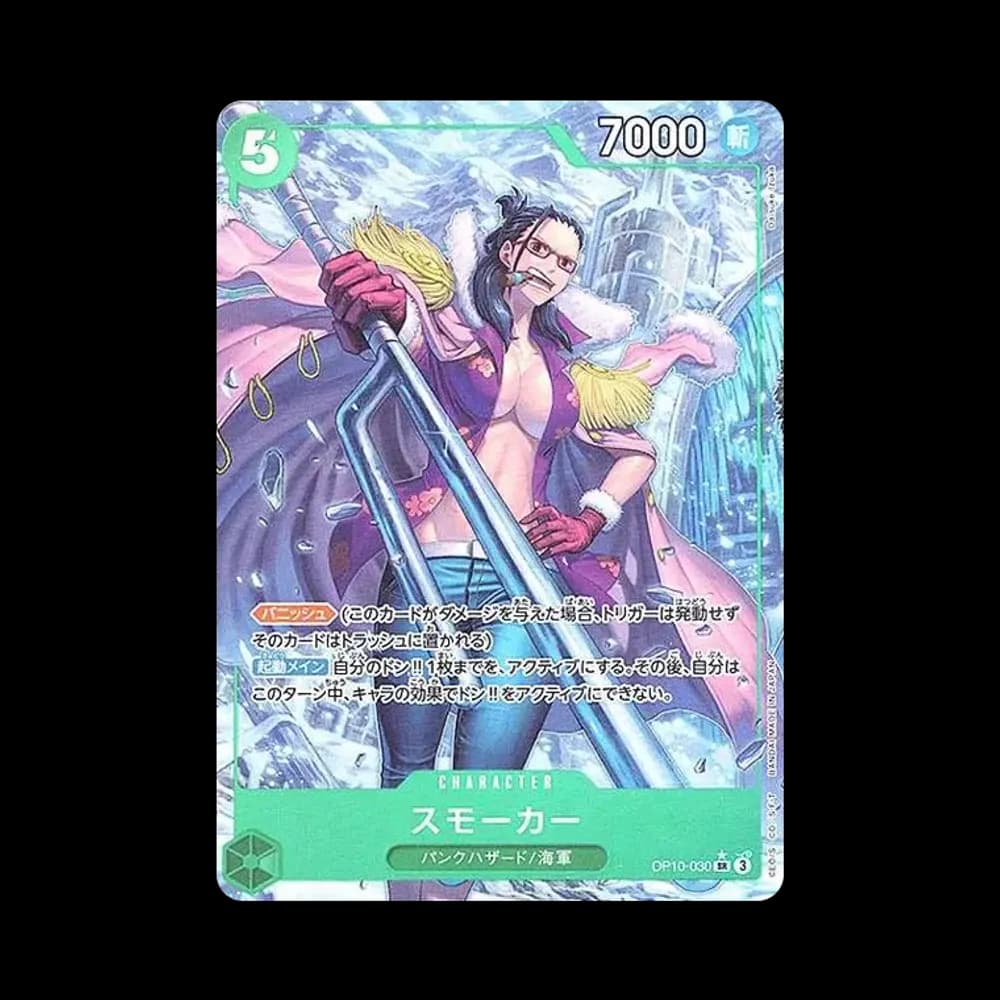 Smoker SR-P [OP10-030](Booster Pack "Royal Blood")