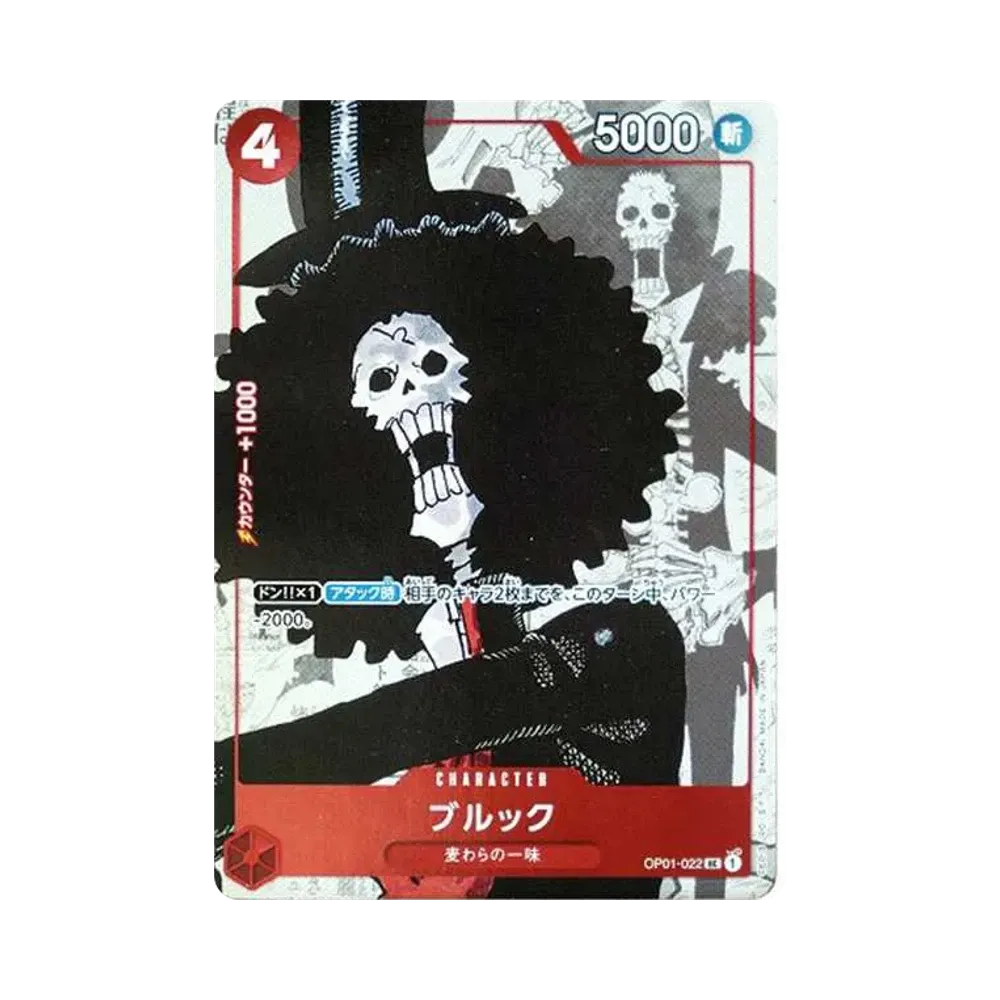 Brook UC-P [OP01-022] (Premium Card Collection 25th Anniversary Edition)