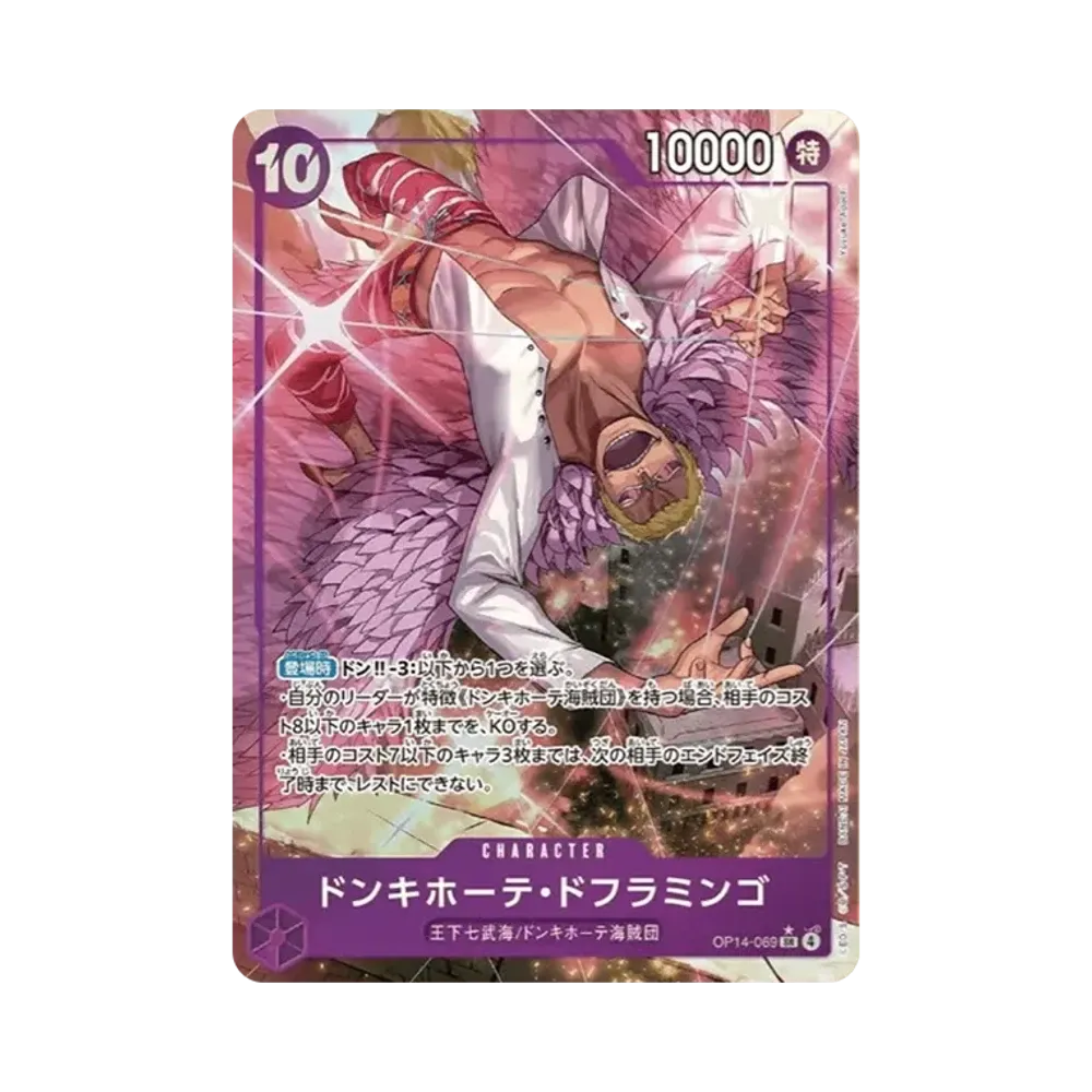 Donquixote Doflamingo SR-P [OP14-069](Booster Pack "THE AZURE SEA'S SEVEN")