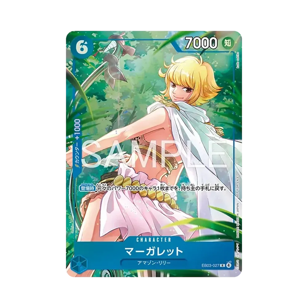 Marguerite R [EB03-027](Promotional Card "Promotion Pack EX Vol.4")
