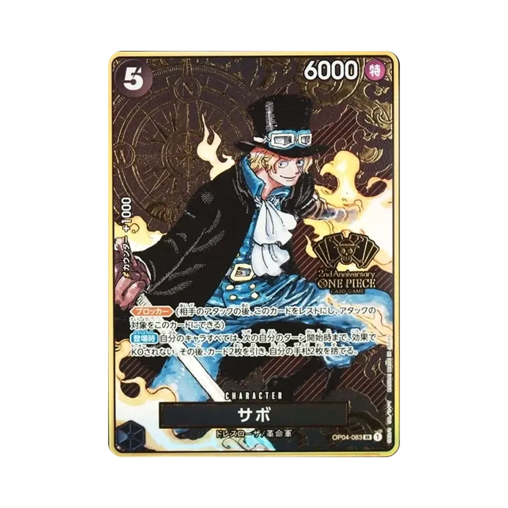 Sabo SR [OP04-083](Special Goods Set "2nd ANNIVERSARY SET")