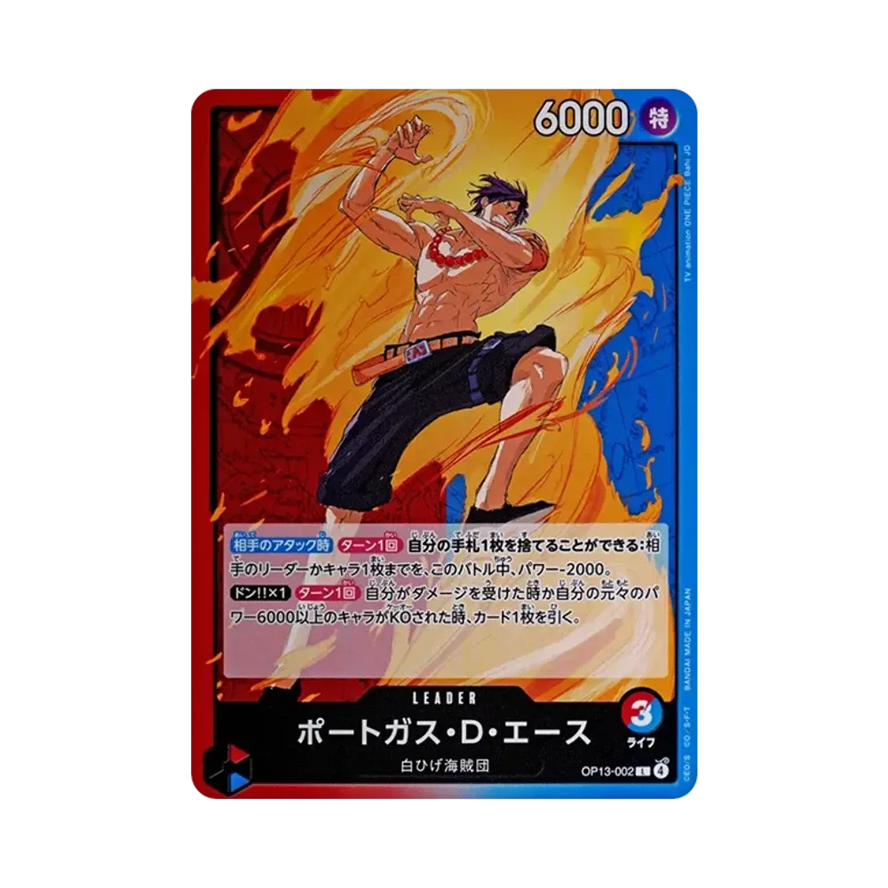 Portgas.D.Ace L [OP13-002](Booster Pack "CARRYING ON HIS WILL")