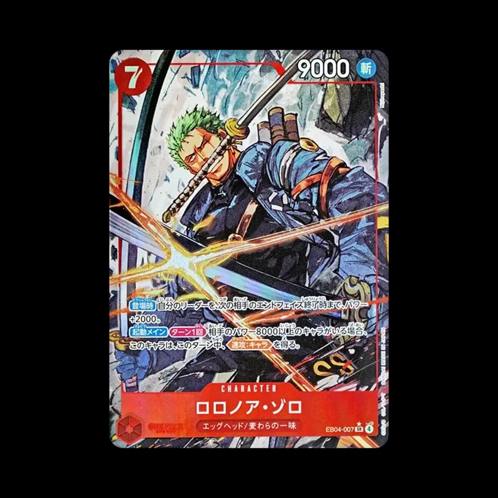 Roronoa Zoro SR-P [EB04-007](Extra Booster "EGGHEAD CRISIS")