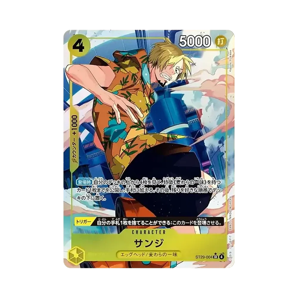 Sanji SR-P [ST29-004](Start Deck "EGGHEAD Bonus Pack")