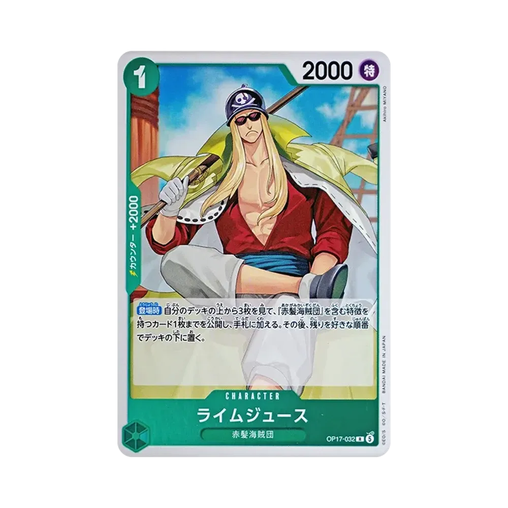 Limejuice R [OP17-032](Booster Pack "THE WORLD’S STRONGEST WARRIORS")