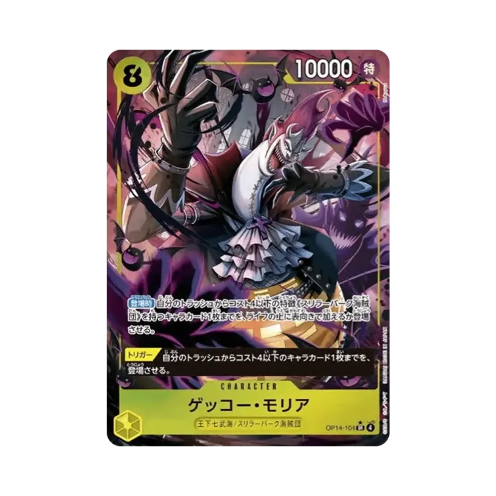 Gecko Moria SR-P [OP14-104](Booster Pack "THE AZURE SEA'S SEVEN")