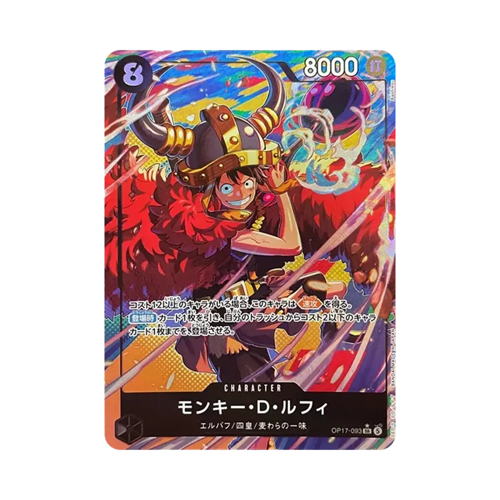 Monkey.D.Luffy SR-P [OP17-093](Booster Pack "THE WORLD’S STRONGEST WARRIORS")