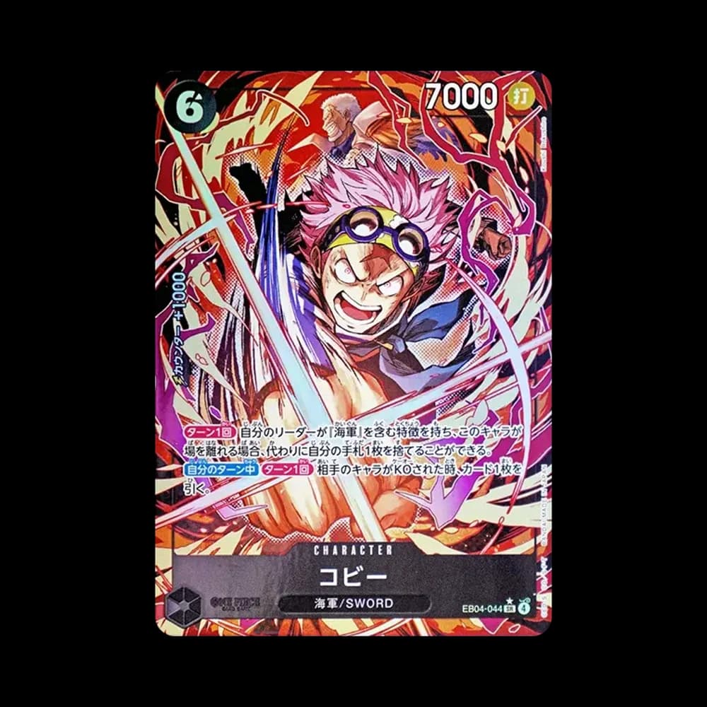 Koby SR-P [EB04-044](Extra Booster "EGGHEAD CRISIS")