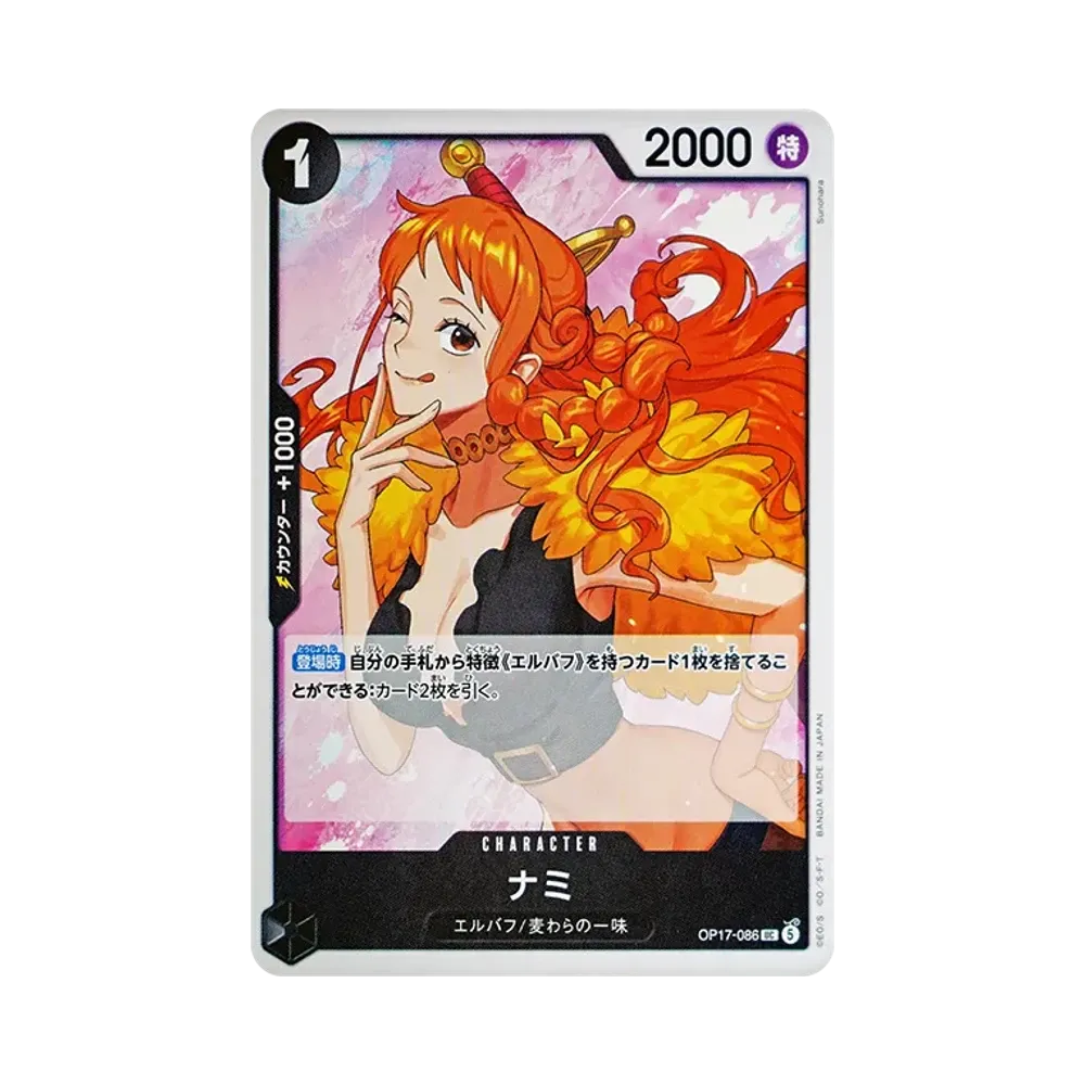 Nami UC [OP17-086](Booster Pack "THE WORLD’S STRONGEST WARRIORS")
