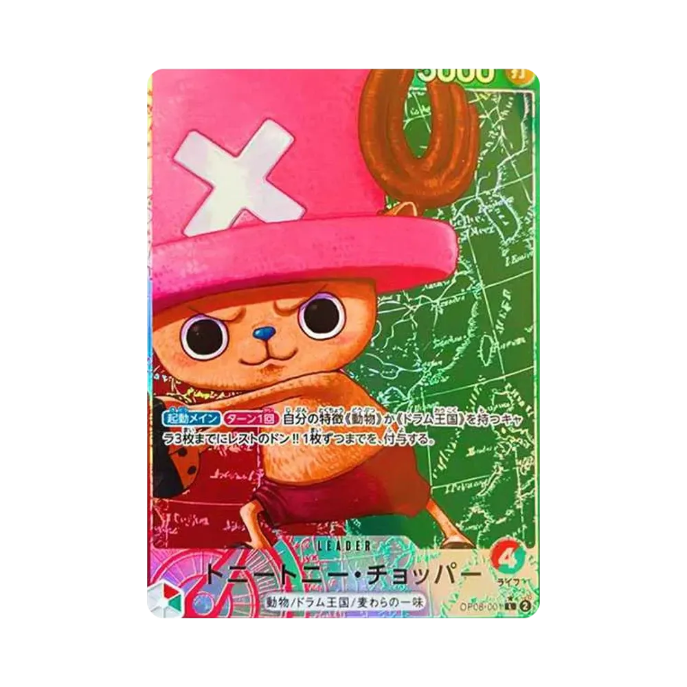 Tony Tony.Chopper L-P [OP08-001](Booster Pack "Two Legends")