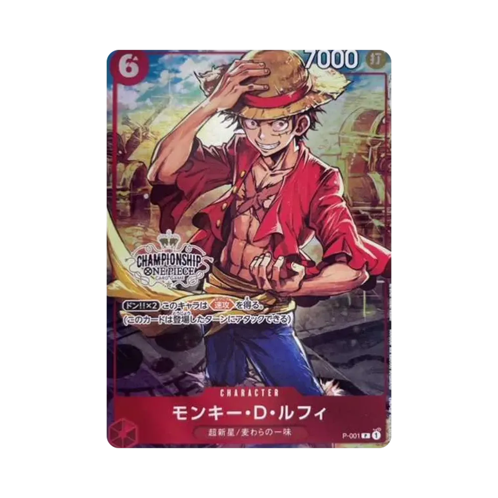 Monkey D Luffy P [P-001] (CHAMPIONSHIP Set Privilege)