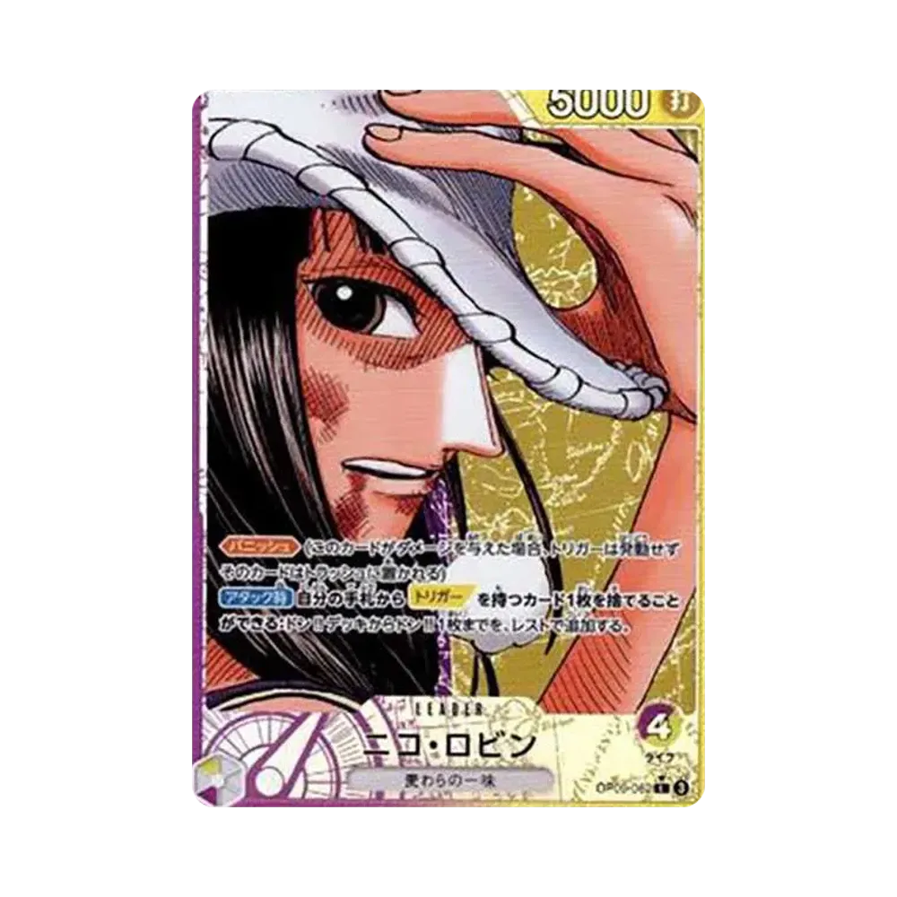 Nico Robin L-P [OP09-062](Booster Pack "Emperors In The New World")