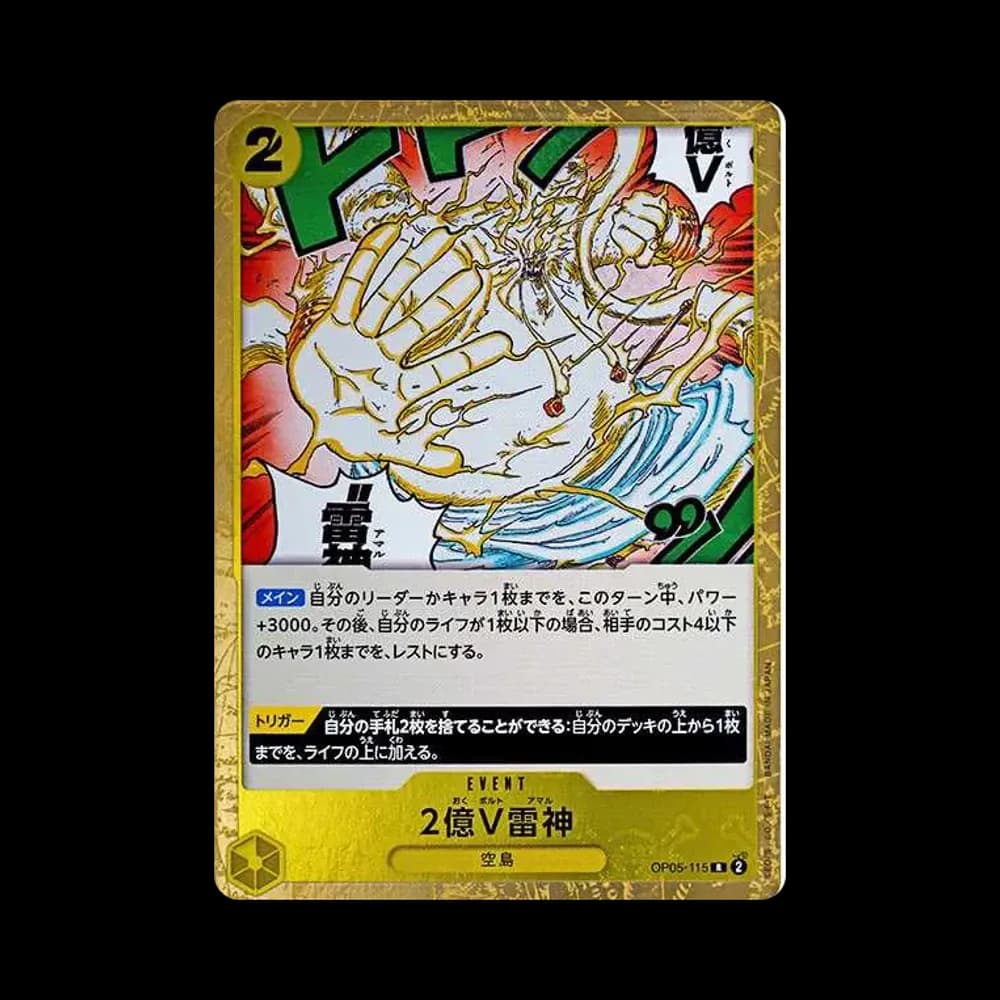 Two-Hundred Million Volts Amaru R : Pirate Flag Foil [OP05-115](Premium Booster "One Piece Card The Best")