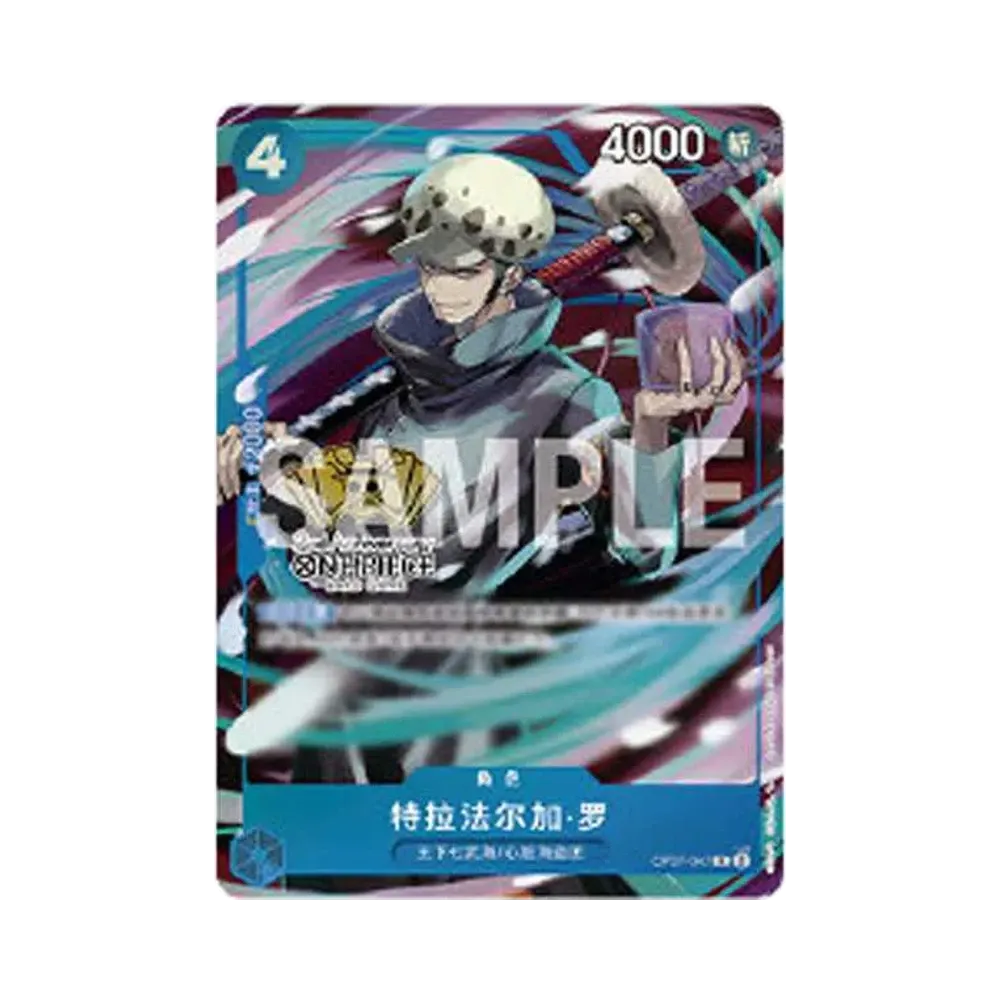 Trafalgar Law R [OP07-047] [CN]("2nd ANNIVERSARY SET"CN)