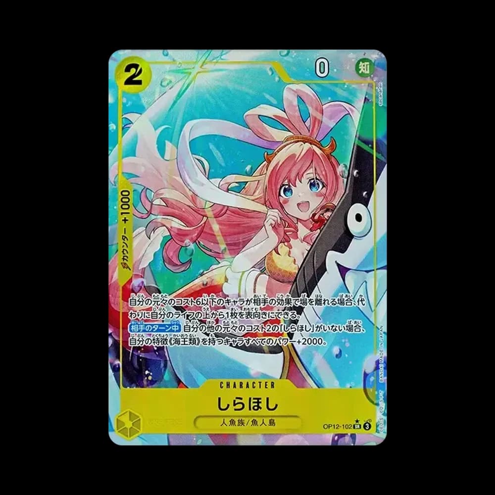 Shirahoshi SR-P [OP12-102](Booster Pack "LEGACY OF THE MASTER")