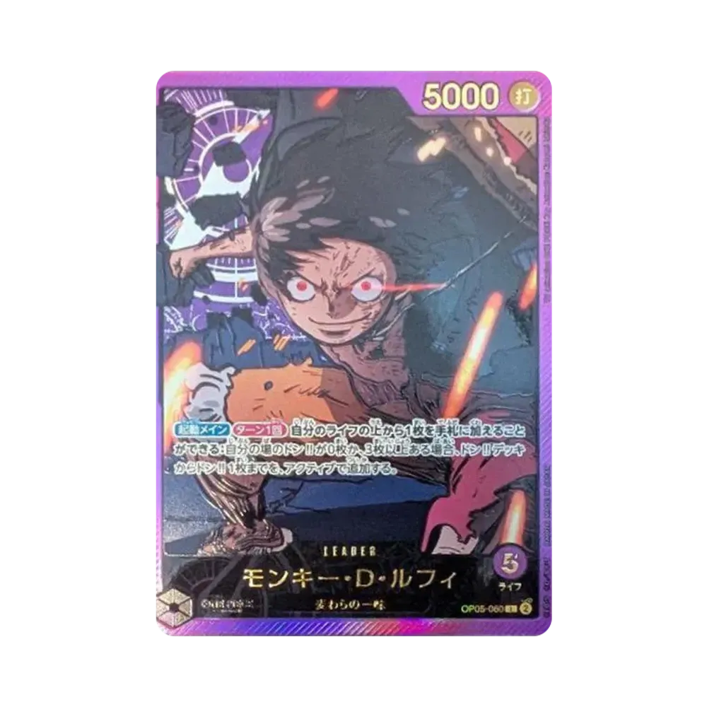 Monkey.D.Luffy L-SPC [OP05-060](Extra Booster "Anime 25th Collection")