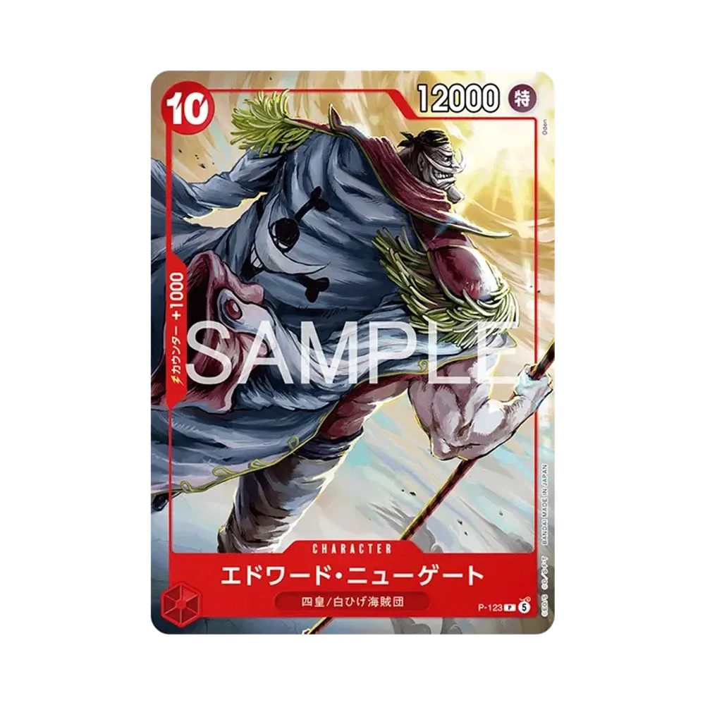 Edward.Newgate P [P-123](Start Deck "Weekly Shonen Jump 2026 Combined Issue 4・5 All Applicants : Ace&Sabo&Luffy")