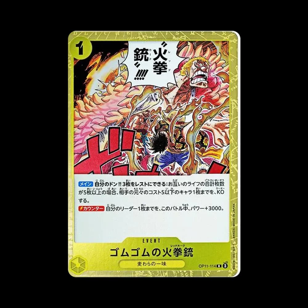 Gum-Gum Fire-Fist Pistol Red Hawk R [OP11-114](Booster Pack "A Fist of Divine Speed")