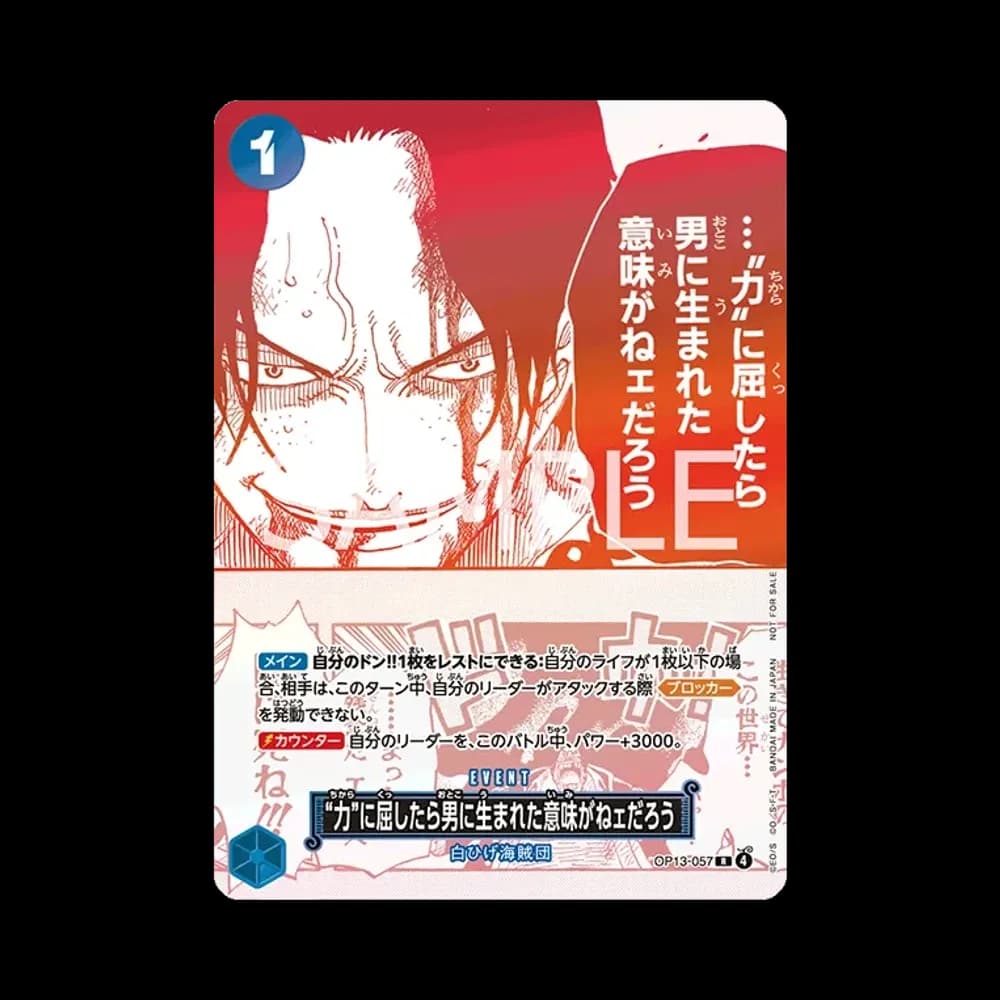 If I Bowed Down to Power, What's the Point in Living R [OP13-057](Promotional Card "3th ! ONE PIECE Card Treasure Campaign")