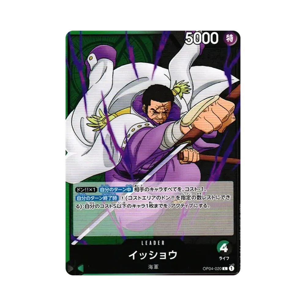 Issho L [OP04-020] (Booster Pack The Kingdom Of Conspiracy)
