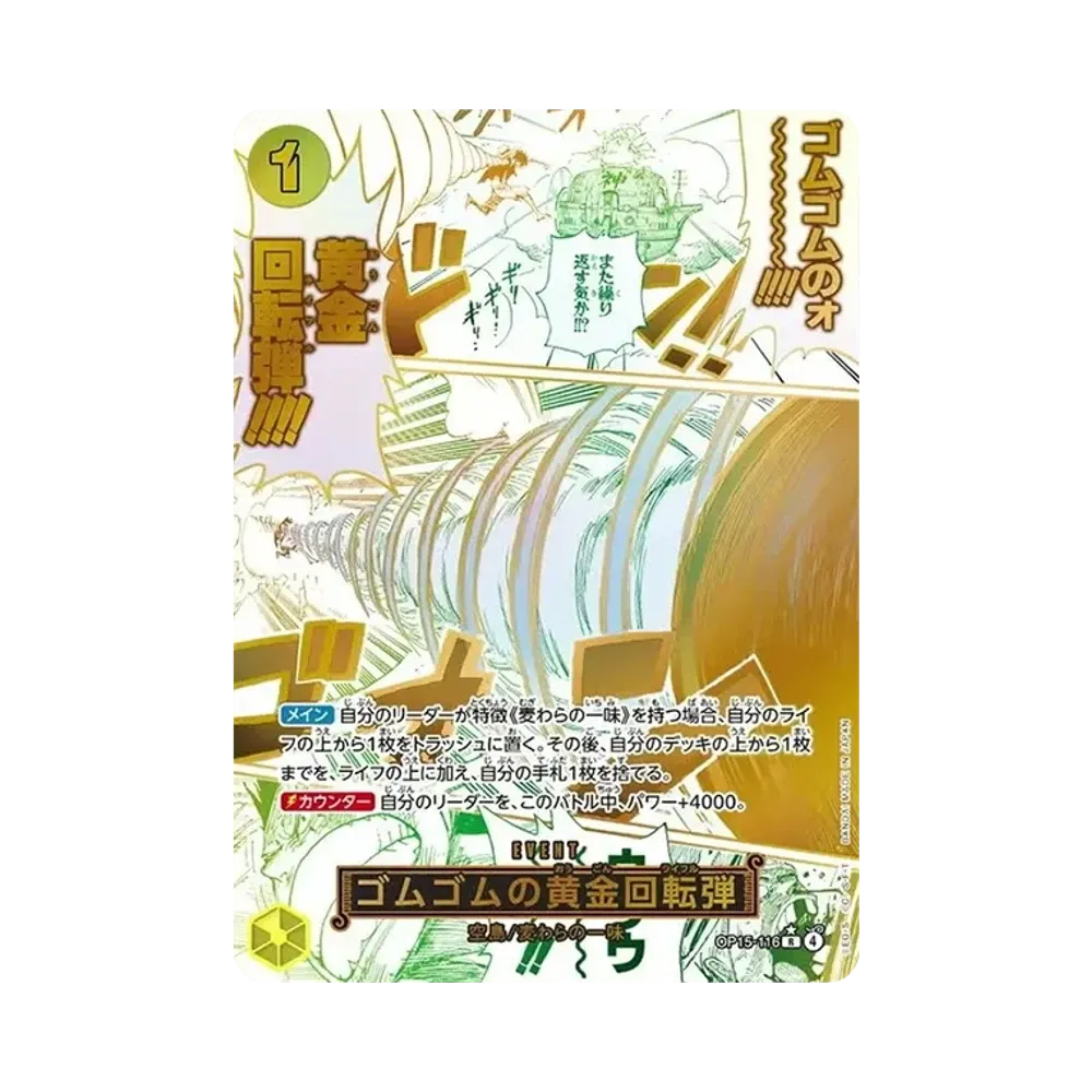 Gum-Gum Golden Rifle R-P [OP15-116](Booster Pack "Adventure on KAMI’s Island")