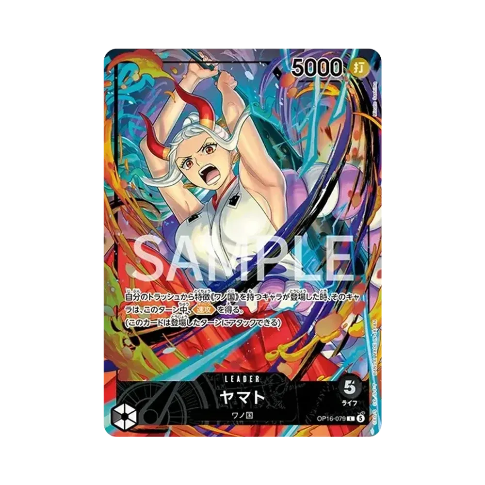 Yamato L [OP16-079](Promotional Card "Official Playmat Limited Edition vol.6")