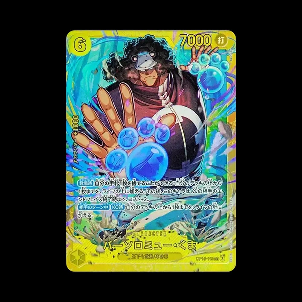 Bartholomew Kuma SEC [OP12-119](Booster Pack "LEGACY OF THE MASTER")