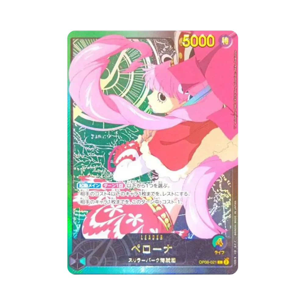 Perona L-SPC [OP06-021](Extra Booster "Anime 25th Collection")