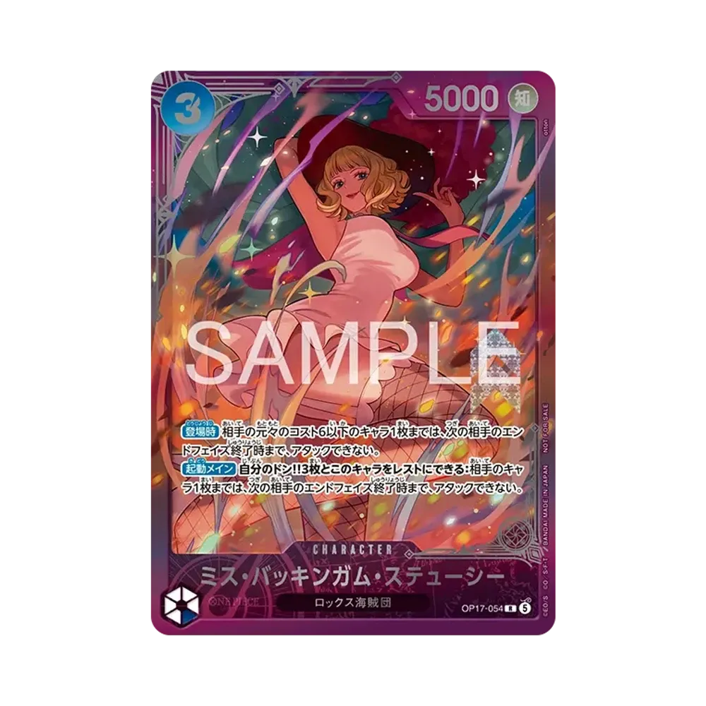 Miss Buckingham Stussy R :Top Ranking Prize :Opened [OP17-054](Promotional Card "Extra Grand Battle 2026 October")