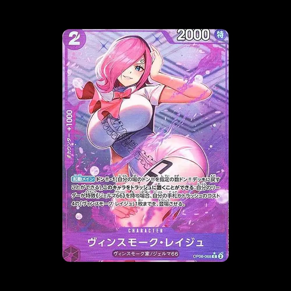 Vinsmoke Reiju C :Full Art [OP06-068](Premium Booster "One Piece Card The Best")
