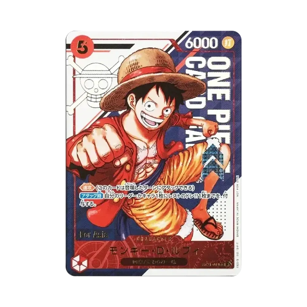 Monkey.D.Luffy SR [ST21-014](Promotional Card "Flagship Battle") For Asia