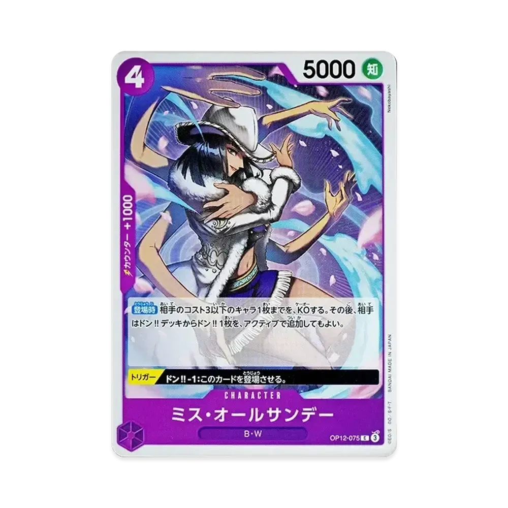 Ms. All Sunday C [OP12-075](Booster Pack "LEGACY OF THE MASTER")