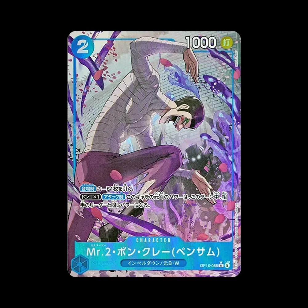 Mr.2.Bon.Kurei(Bentham) R-P [OP16-055](Booster Pack "THE TIME OF BATTLE")