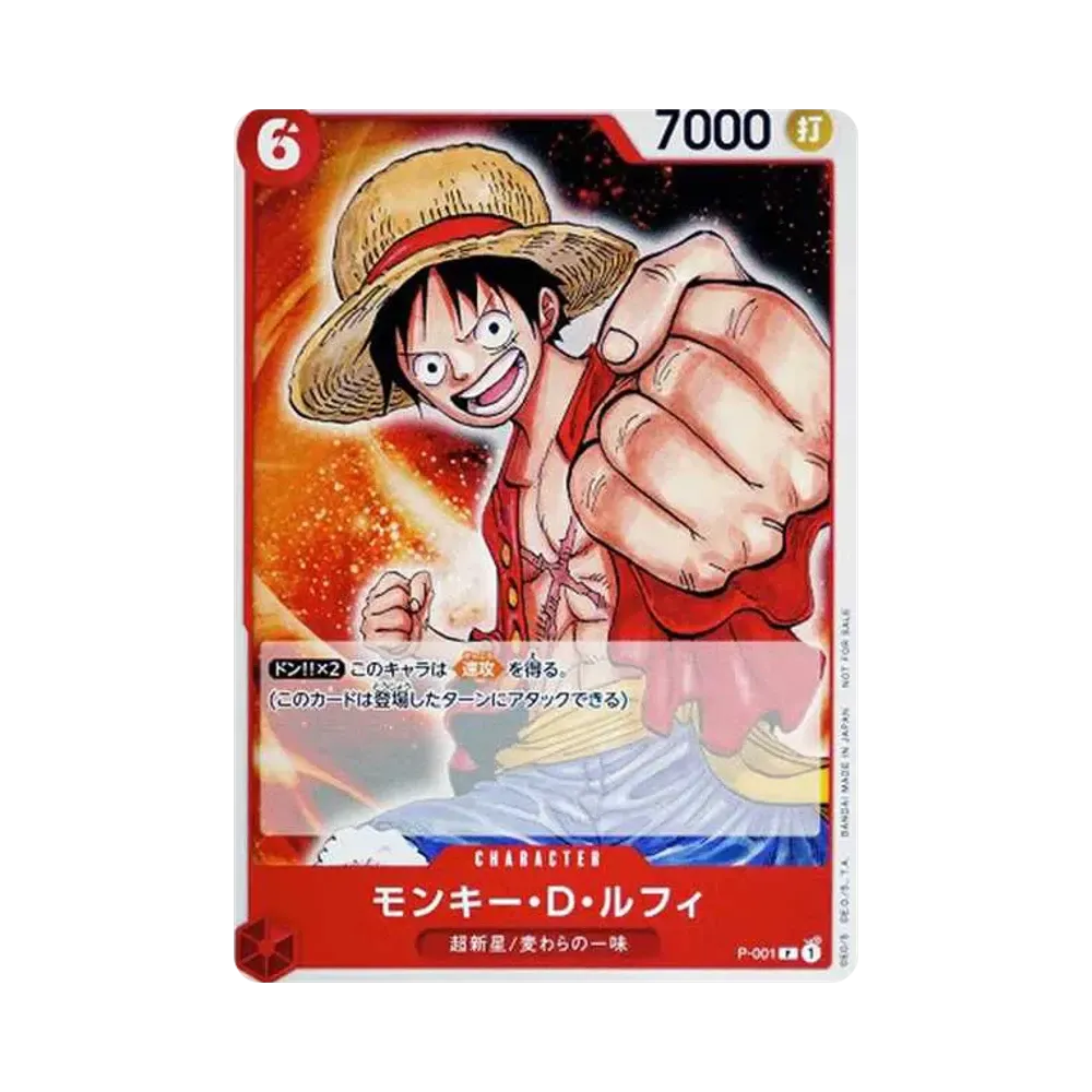 Monkey D Luffy [P-001]  (Promotion Pack 2022)