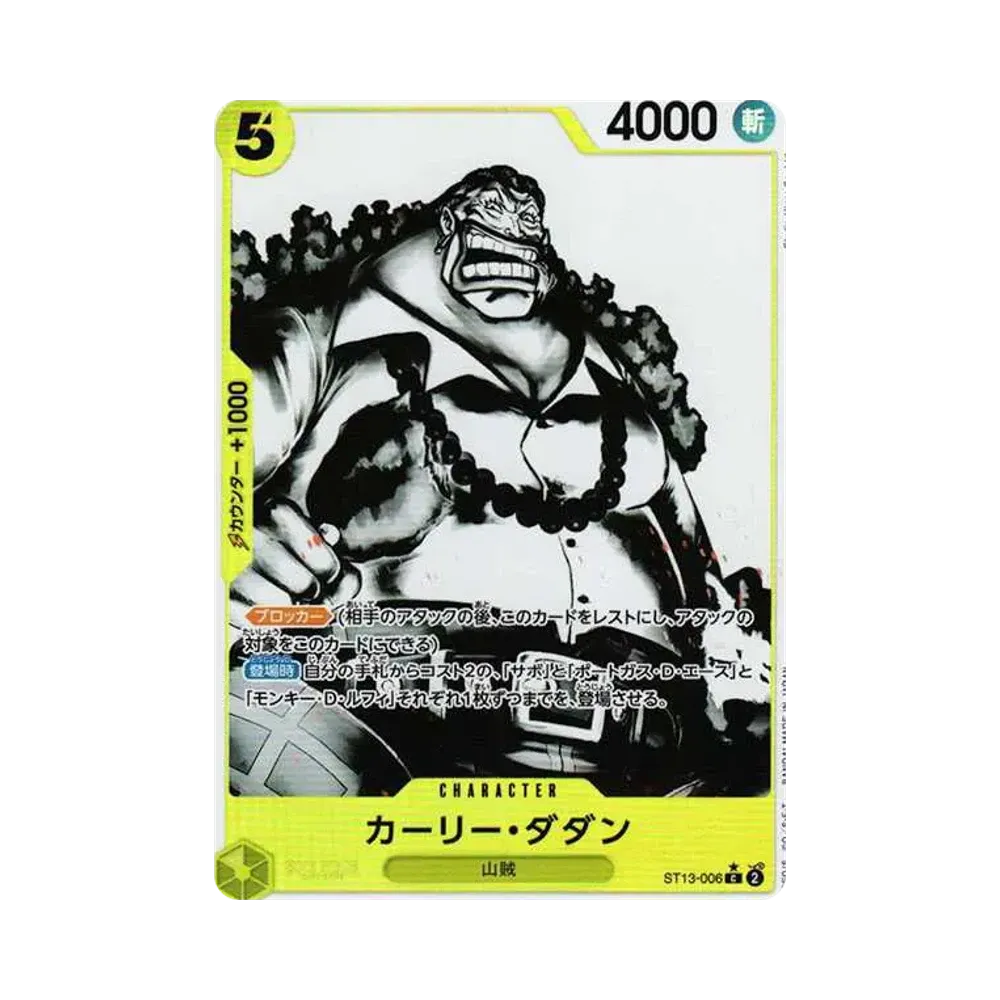 Curly.Dadan C-P [ST13-006] (Ultimate Deck The Three Brothers Bonus Pack)
