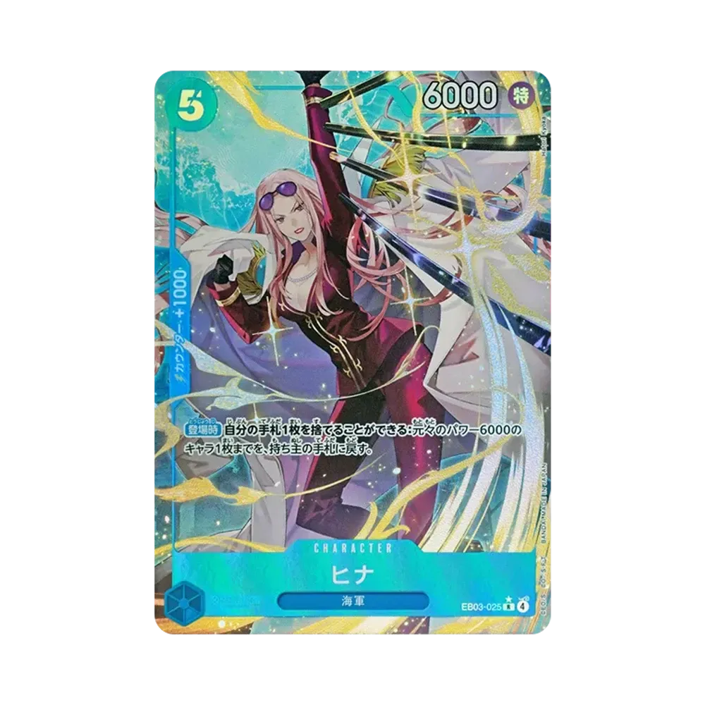 Hina R-P [EB03-025](Extra Booster "ONE PIECE Heroines edition")