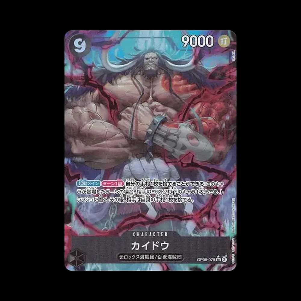 Kaido SR-P [OP08-079](Booster Pack "Two Legends")