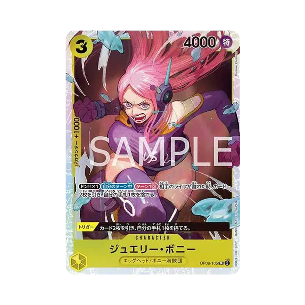 Jewelry Bonney SR [OP08-105](Booster Pack "Two Legends")