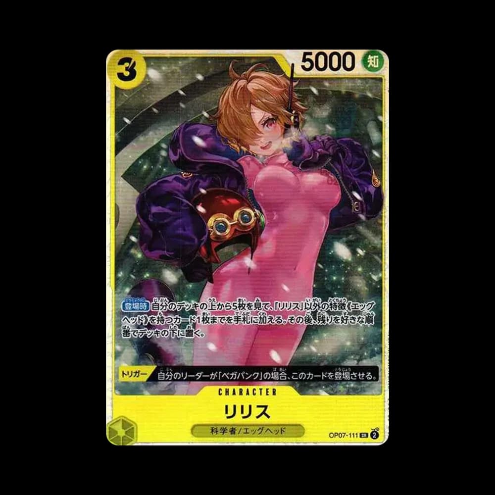 Lillith SR [OP-07] (Booster Pack The Future After 500 years)