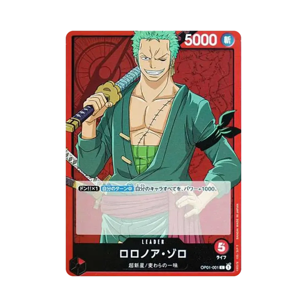 Roronoa Zoro L [OP01-001] (Booster Pack ROMANCE DAWN)
