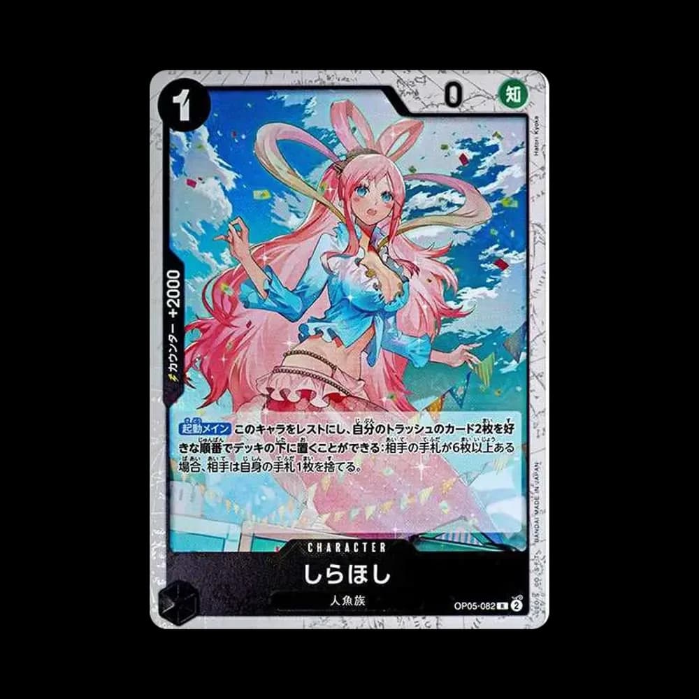 Shirahoshi R : Pirate Flag Foil [OP05-082](Premium Booster "One Piece Card The Best")
